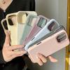 Ins Light Luxury Glitter Suitable for iPhone 16 Pro Max Apple 17 Phone Case 15/14 Simple Solid Color Soft Case