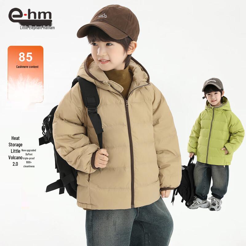 Little Elephant Hamm Boys' Lightweight Down Jacket