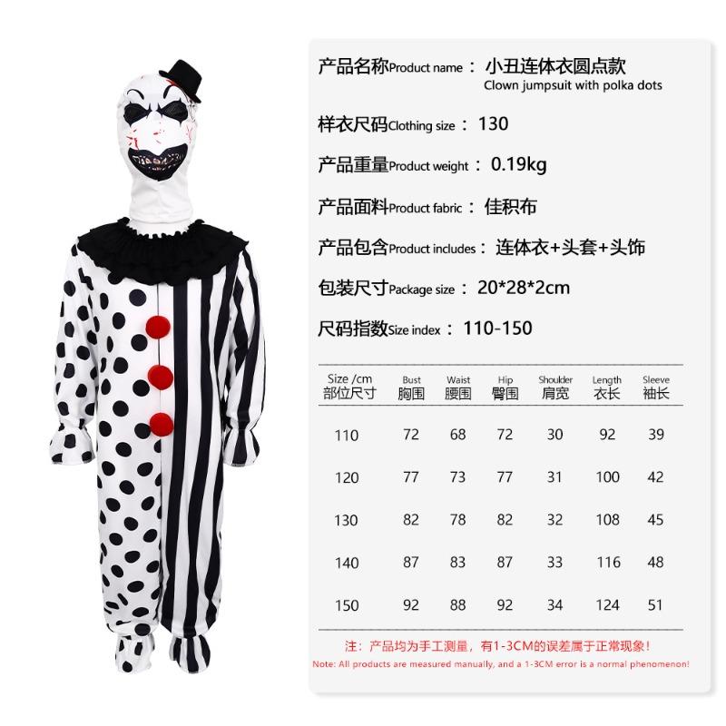 Halloween costume clown cosplay costume stage show costume cosA clown costume service