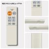 Ceiling Light Remote Control HK9487 for Panasonic Lighting Fixtures HK9487MM Compatible with HH-LC468AZ, LGBZ3490, LGBZ3491, LGBZ3492, LGBZ3493,
