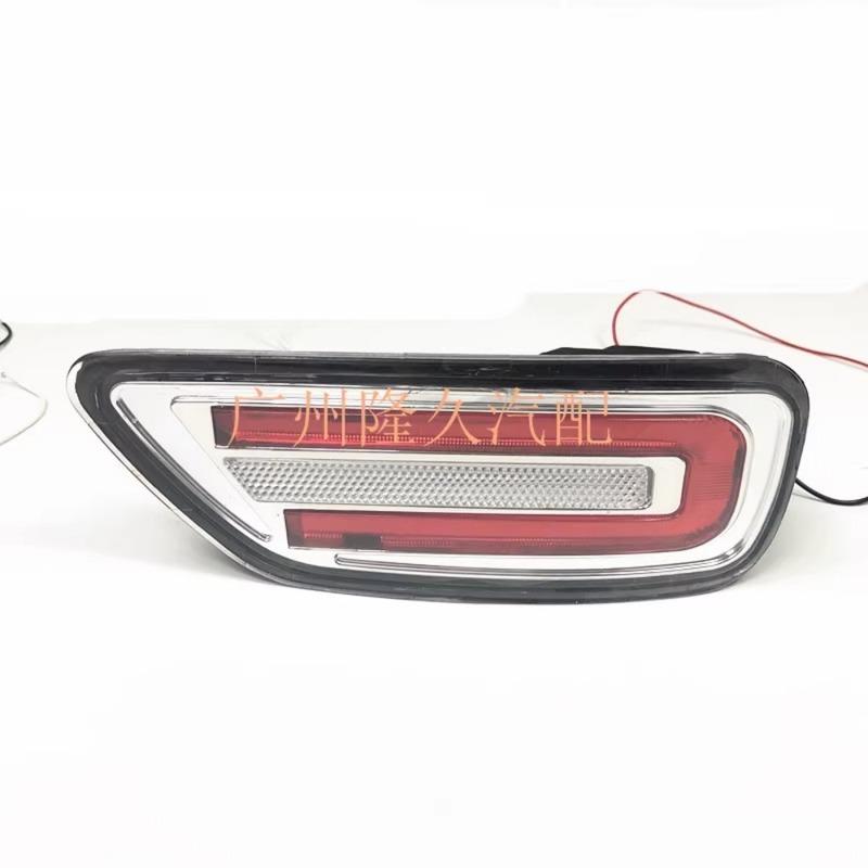 For 10-18 Nissan Patrol Y62 Rear Fog Lamp Assembly LED