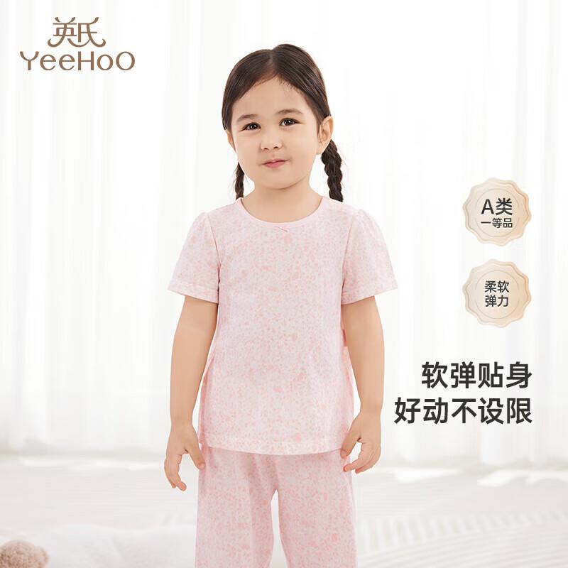 YEEHOO Girls  Short Sleeve T-shirt Summer Homewear Top 130