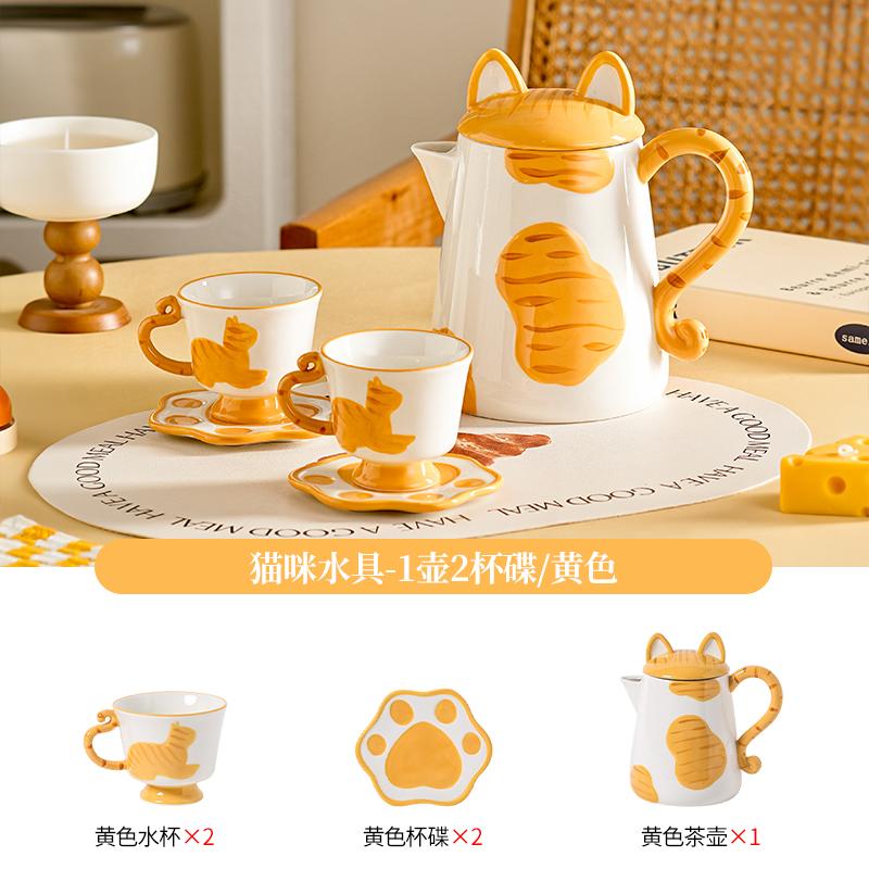 Cartoon Cat Ceramic Beverage Set Large Capacity Kettle Water Cup Cold Water Kettle Water Bottle Flower Tea Pot Coffee Cup 1000-1500ml