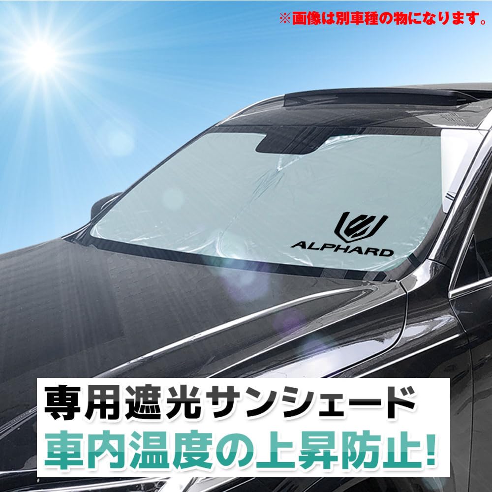 XIKER Toyota Alphard 40 Series Windshield Sunshade with Triangular Heat UV Car Shade Storage Bag Easy Privacy Car Accessories Window, Protection,