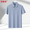 Hengyuanxiang Men's Solid Short Sleeve Polo Shirt