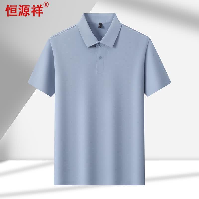Hengyuanxiang Men's Solid Short Sleeve Polo Shirt