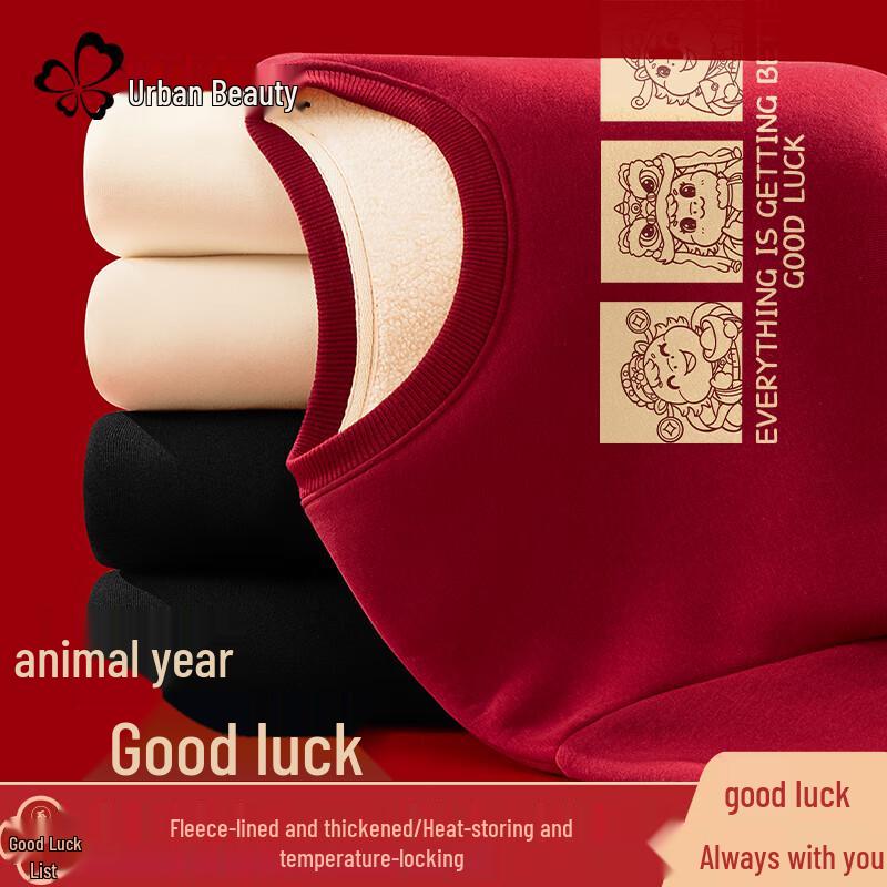 Cosmo Lady Women's Festive Red Fleece-Lined Pullover Sweatshirt