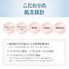 Nameraka Honpo Mild Lotion NC Moisturizing Dry Sensitive Skin Alcohol Free Lotion