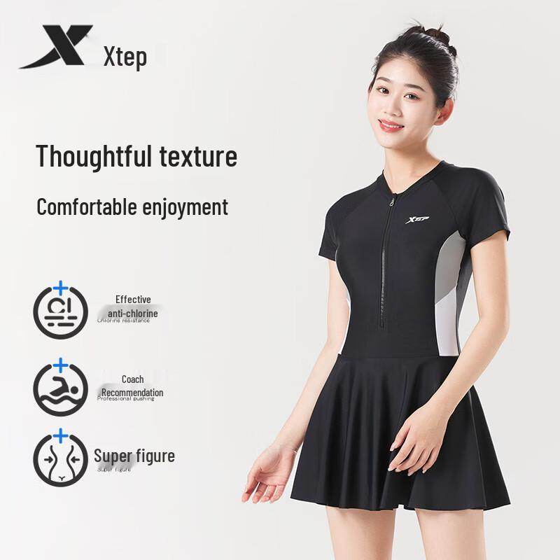 XTEP Women's Skirted One-Piece Swimsuit