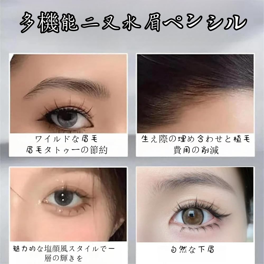 LEEINTO popular eyebrow Waterproof eyebrow pencil eyebrow pencil no smudging Available in 3 colors Eyebrow black technology [Tiktok's pencil]