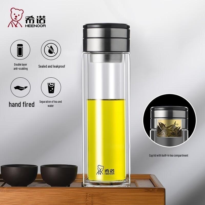 Zhi Shi Double-Layer Tea Infuser Glass Bottle