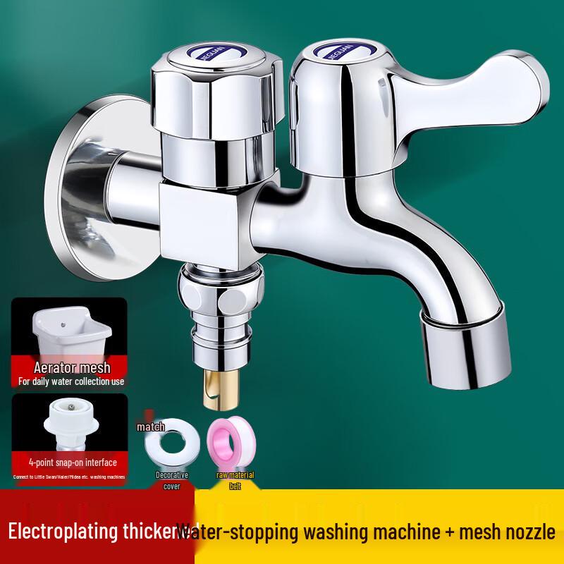 Multi-function Washing Machine Faucet