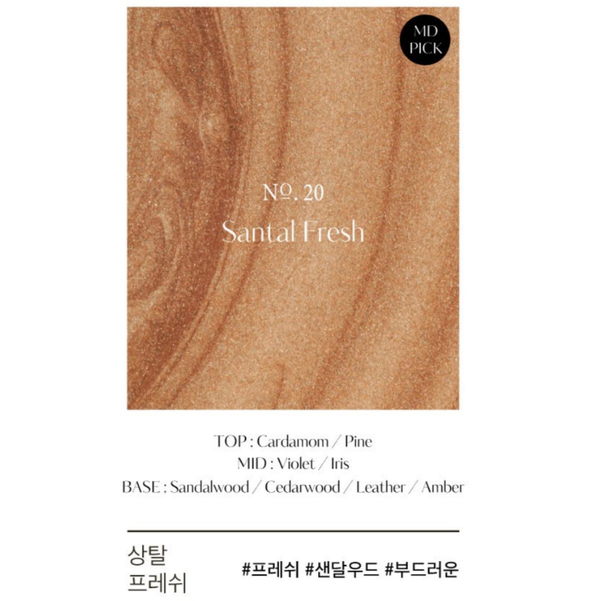 

[hetras] Hotel Therapy Лосьон для тела 1,013 л santal Fresh