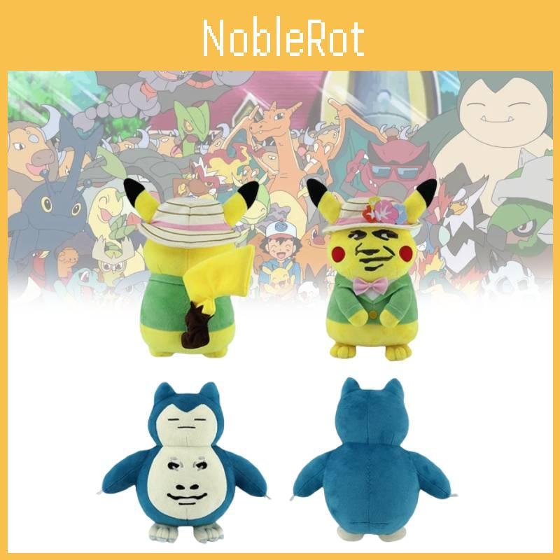 Pokmon Snorlax Plush Toy With Funny Expression For Kids And Collectors