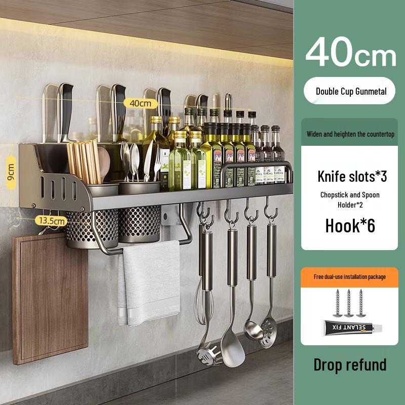 

Handun Wall-Mounted Kitchen Storage Rack