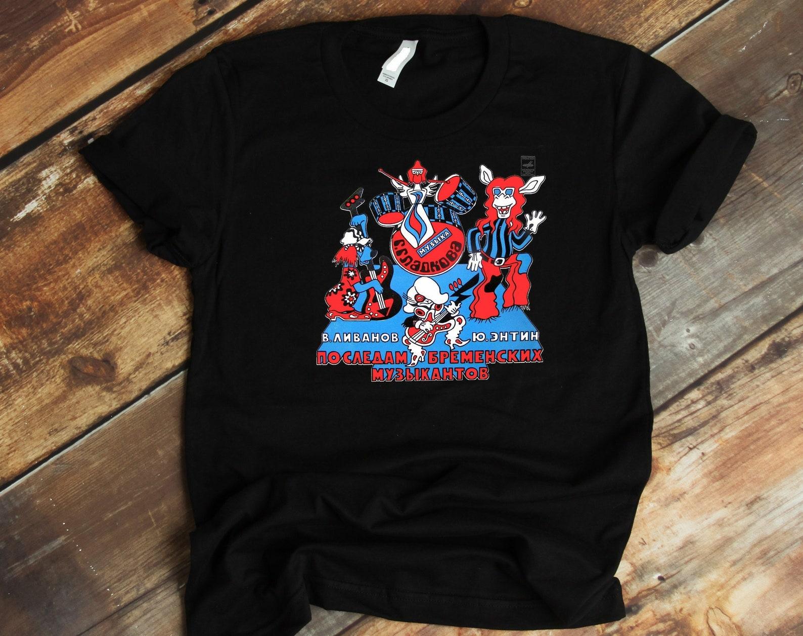 Bremen Town Musicians T shirt, Soviet Film Town Musicians of Bremen Sountrack Vinyl Cover T shirt, Brothers Grimm Fairy Tale Inspiration S