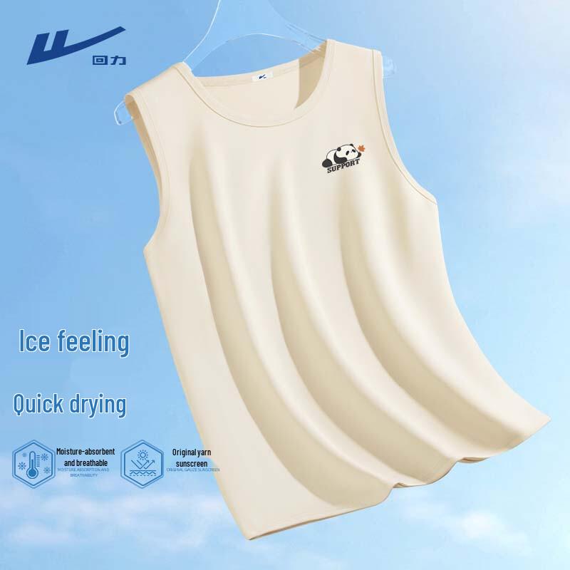 

Warrior Men s Ice Silk Quick-Dry Sports Vest XL