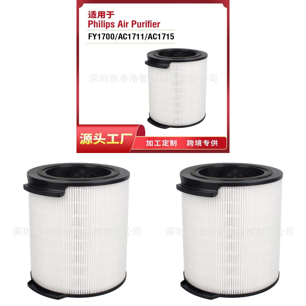 For Philips Air Purifier Filter Fy1700 Hepa Replacement For Home Air Purification System