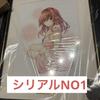 [USED] Amagami Family's Matchmaking Mist Graph Amagami Yuna Pajama Version Serial Number 1