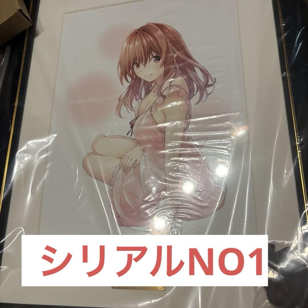 

[USED] Amagami Family s Matchmaking Mist Graph Amagami Yuna Pajama Version Serial Number 1