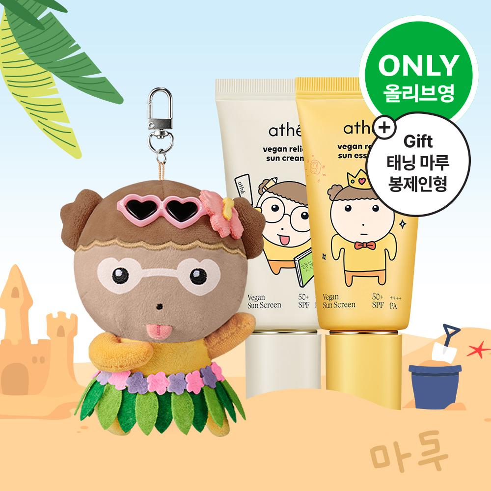 Athe Vegan Relief Weapon-Free Sunscreen 50ml Special Offer: 3 Types