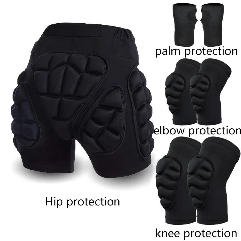 Ski Hip Protector Pants Fall Prevention Butt Roller Skating Ice Scooter Sports Children's Protective Gear Knee Elbow Wrist Pads