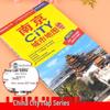 2025 Large Edition City Tour Map of China