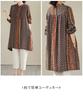 [Second Roots] Tunic Dress – Checkered Retro Casual Style for Women, Brown, 4S-R09-BRM, Size M