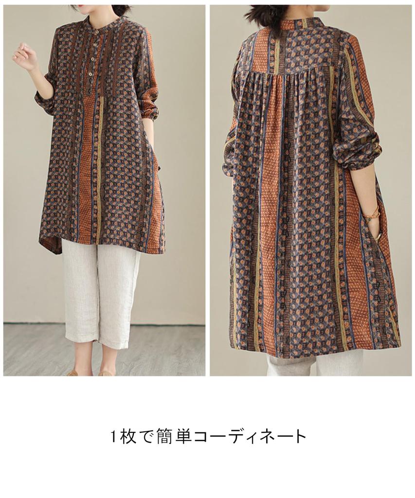 [Second Roots] Tunic Dress – Checkered Retro Casual Style for Women, Brown, 4S-R09-BRM, Size M