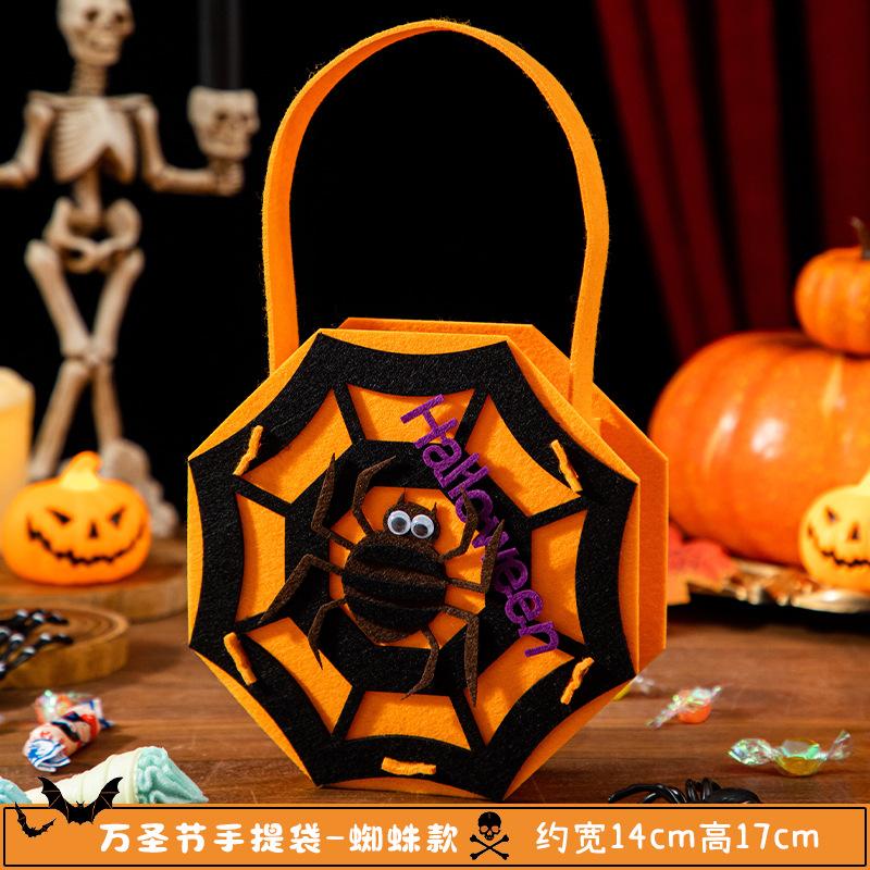 Halloween Decoration Sugar Bag Kindergarten Children's Gift Scene Arrangement Props Portable Pumpkin Candy Bag Gifts