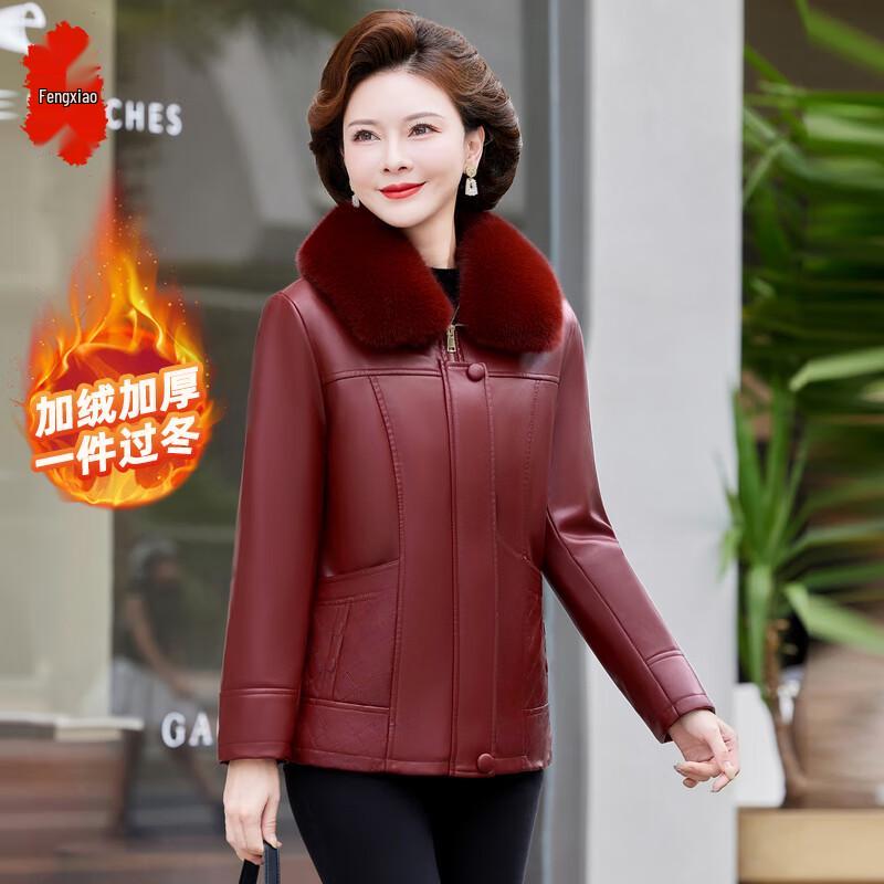 

FENGXIAO Женская модная теплая куртка из ПУ кожи на осень/зиму 2025 2XL