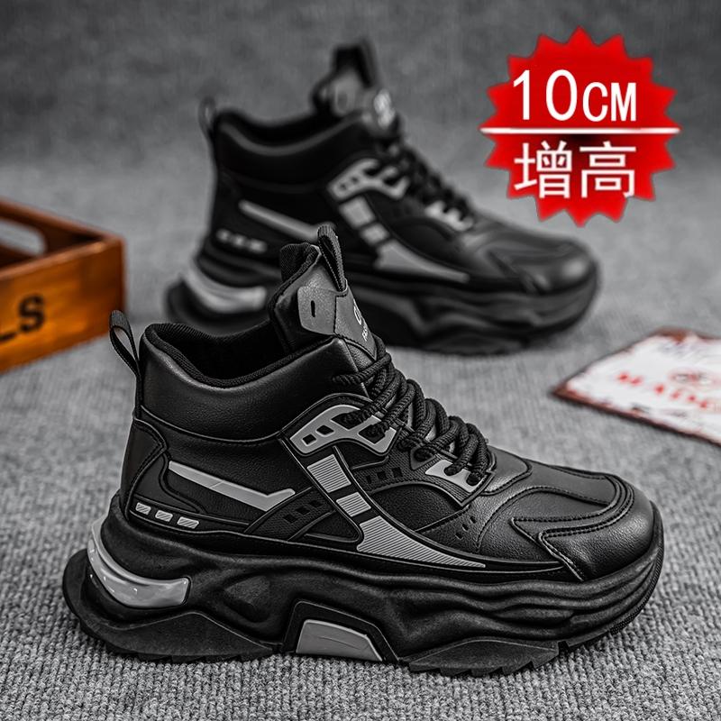 New inner height-increasing high-top board shoes platform casual sports dad shoes