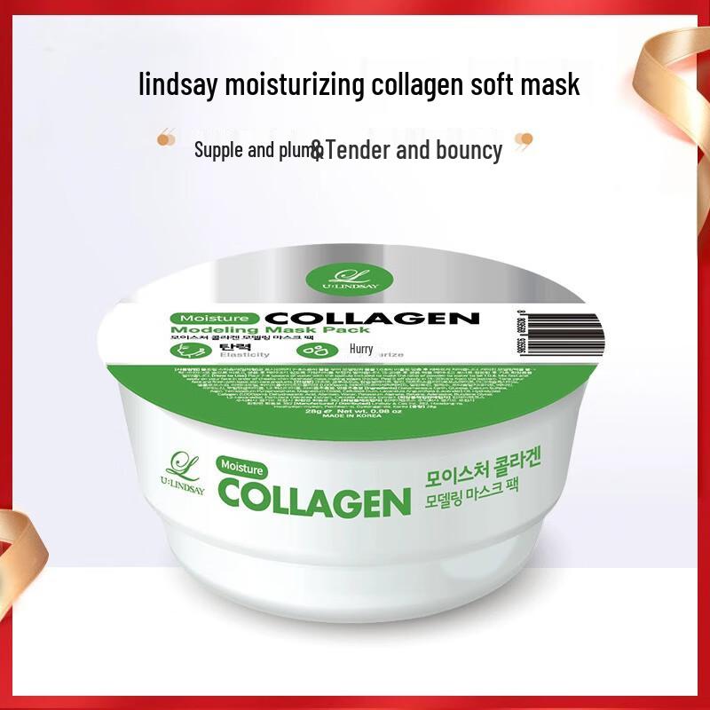 LINDSAY Professional Soft Peel-Off Mask Powder