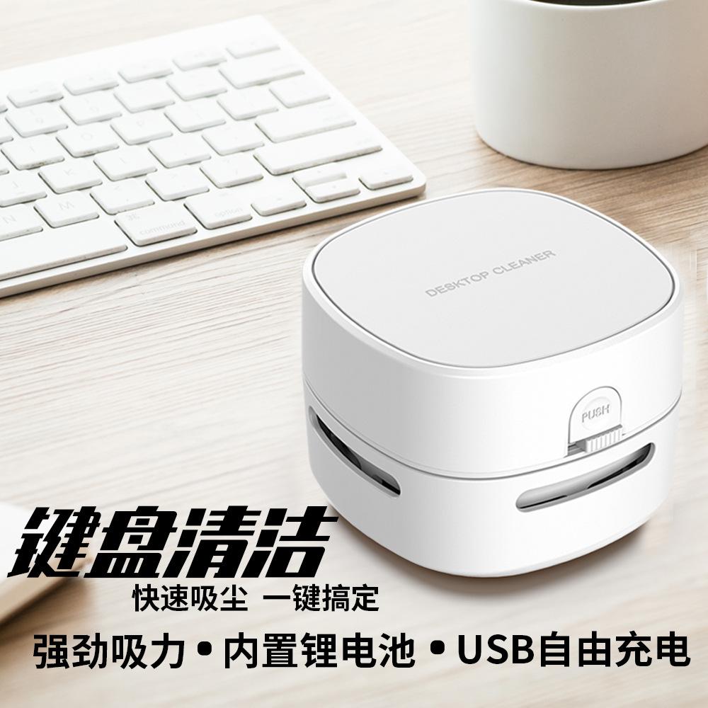 2026 new small handheld vacuum cleaner, household portable all-in-one machine, wireless mini desktop vacuum cleaner