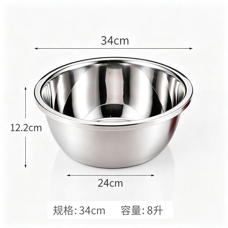 Shaoshan Kitchen 34CM Stainless Steel Multi-purpose Bowl