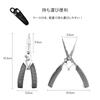 Fish Grip Fish Pliers Fish Fishing Fishing Fish Long Measuring Stainless Spiral Cord and Weighing Includes 1 Fishing Lure D.B.J & 2-Piece Set,