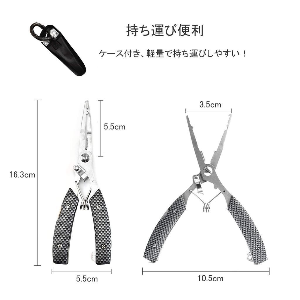 Fish Grip Fish Pliers Fish Fishing Fishing Fish Long Measuring Stainless Spiral Cord and Weighing Includes 1 Fishing Lure D.B.J & 2-Piece Set,