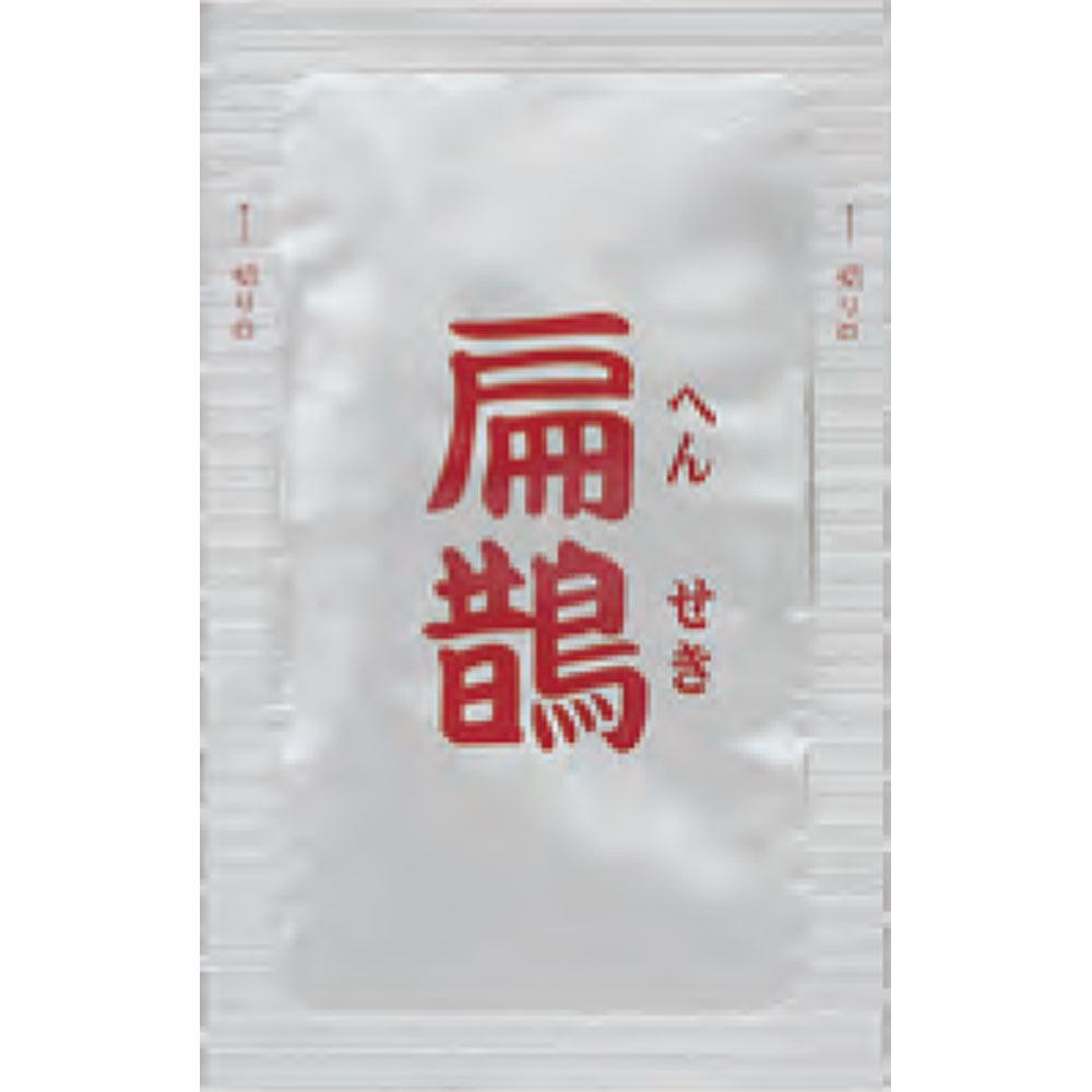Taiho Henseki Hensetsu 60 Packets Herbal Medicine Japanese Herbal Medicine/folk Medicine Indications: Hyperlipidemia Herbal Medicine
