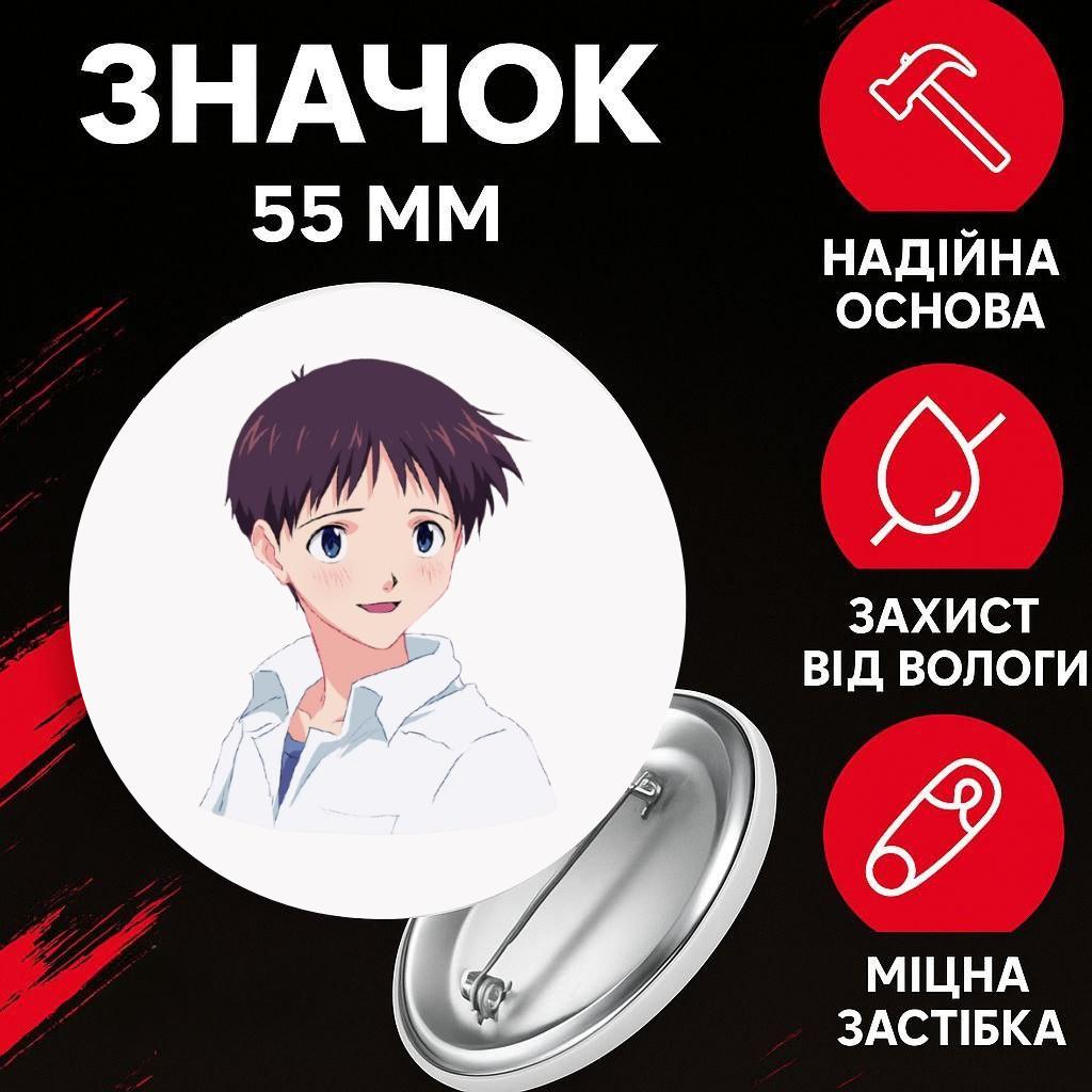 

Значек Евангелион Синдзи Икари Evangelion Shinji Ikari на булавке на рюкзак 55 мм 1 шт 44 різнокольоровий