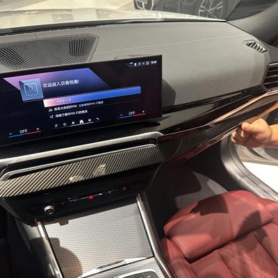 Für BMW 3 4 Serie I3 I4 G20 G21 G22 -2024 ABS Kohlefaser Auto Mittelkonsole Armaturenbrett Verkleidung Abdeckung Auto Zubehör