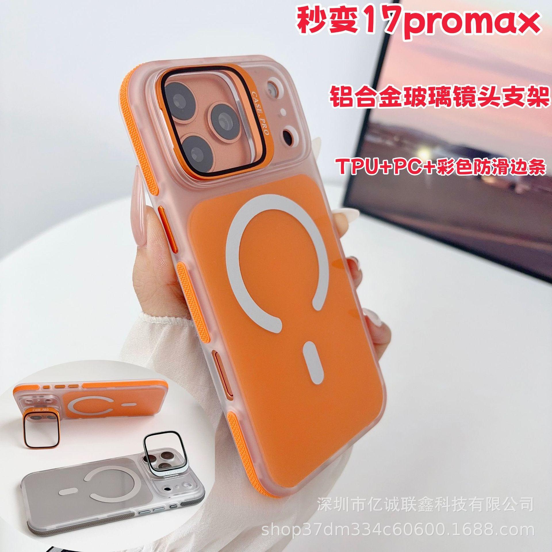 

iPhone 17 Pro Max Glass Lens Holder & Phone Case with Apple 16 Magnetic Charging and Anti-Slip Grip 15 Pro