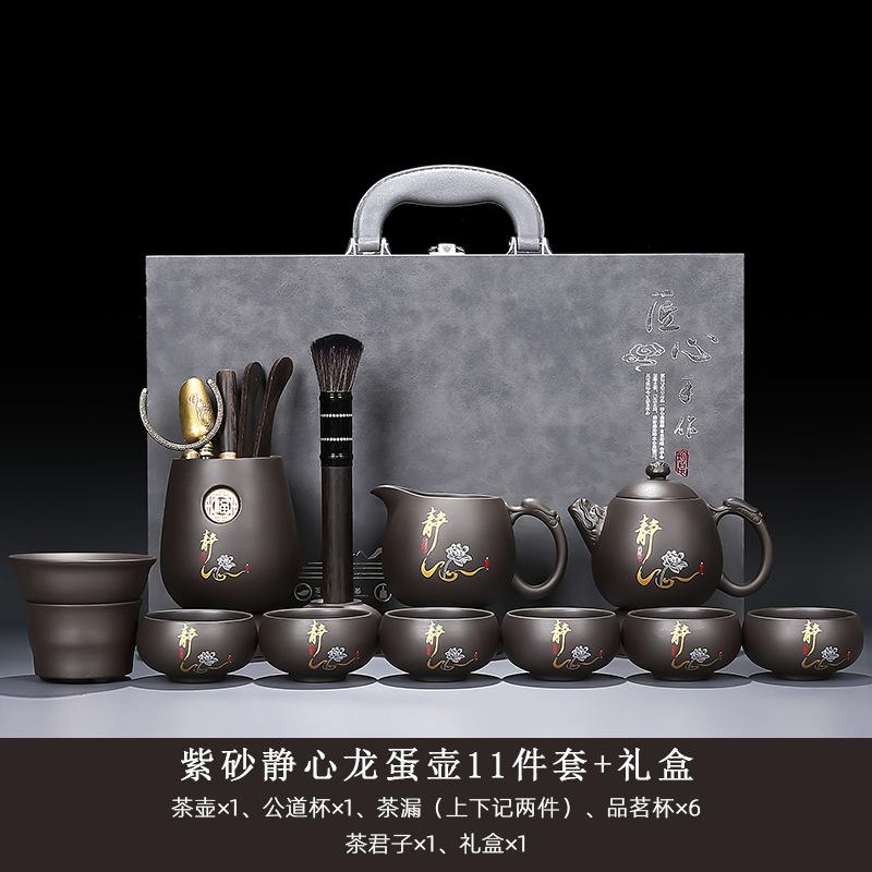Original Mineral Purple Clay Kung Fu Tea Set for Home Living Room Office Chinese Style Teapot Gaiwan Teacup High-end Gift Box Se
