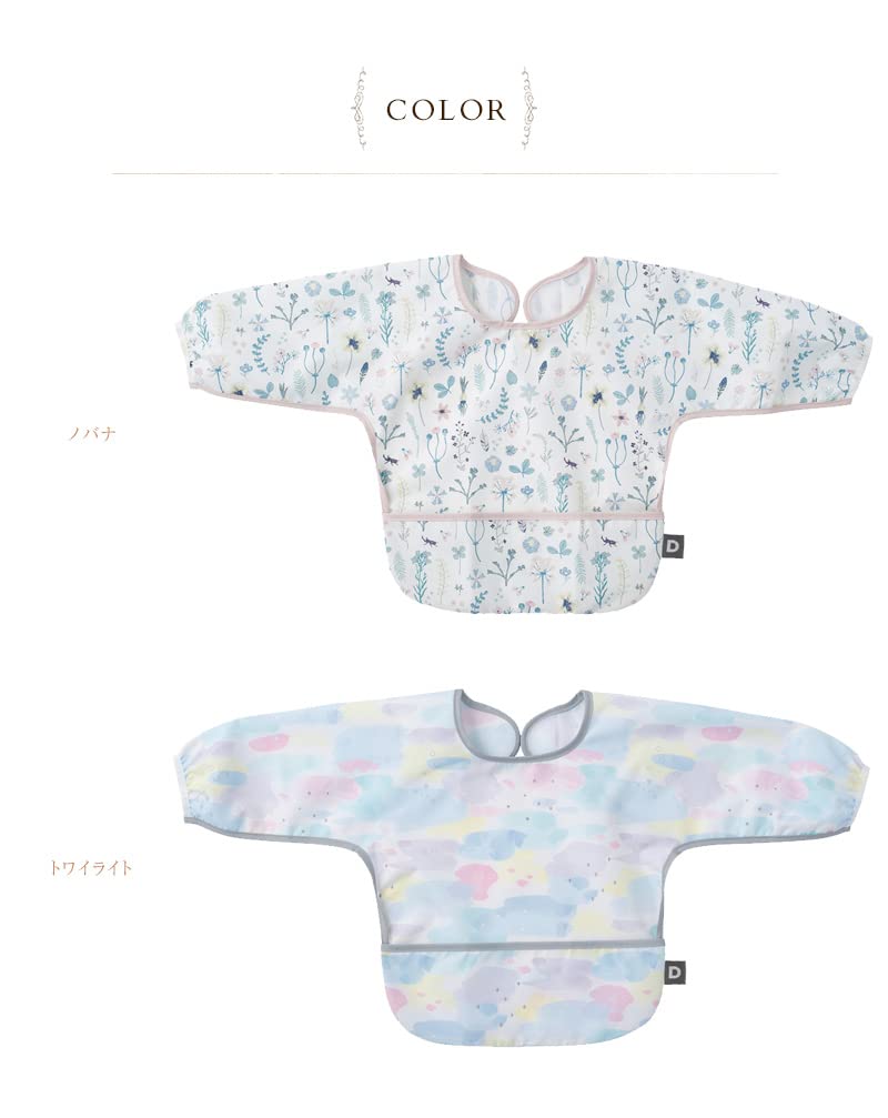 D BY DADWAY Meal Long Sleeve Bib Novana BBDB004293200