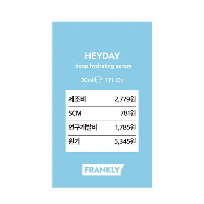 [Moisture Lifting Serum] Heyday Serum