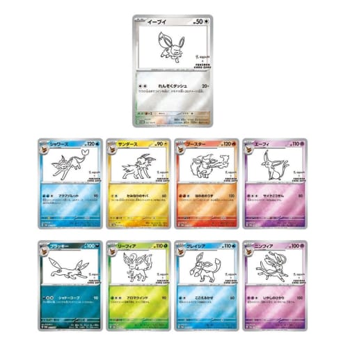 Pokemon TCG: Yu Nagaba x Pokemon Eevee Speciální promo balíček (Jedna karta)