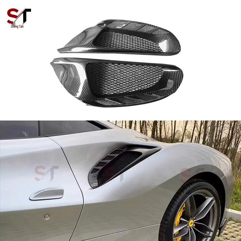 Ferrari 488 Carbon Fiber Rear Vent Kit