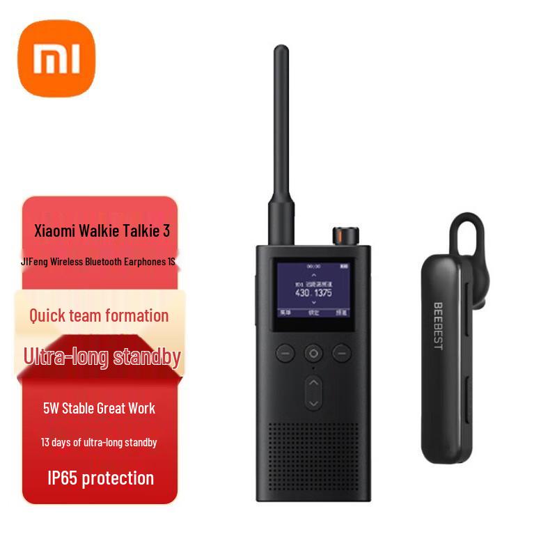 Xiaomi Walkie-talkie 3 + Beehive Bluetooth Headset 1s Set (CN version)