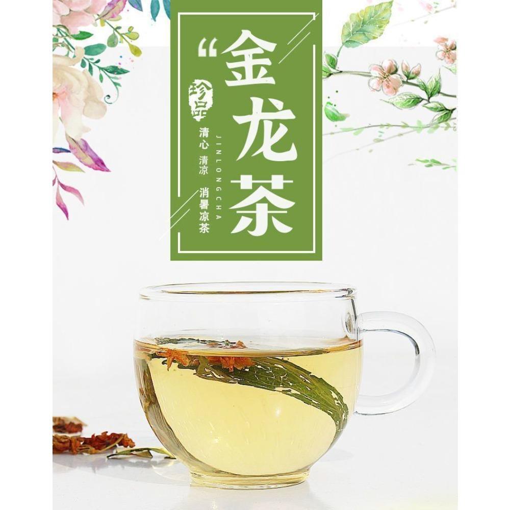 Golden Dragon Tea Organic Herbal Stevia Flower