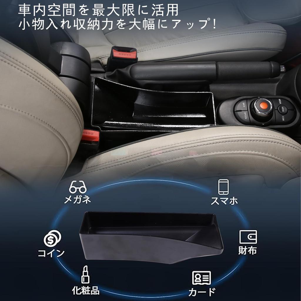 Sauicemy Console Box for BMW Mini Cooper (2014-2022), Central Control Storage Tray, Console Storage Tray, Gear Shift Insert Tray, Interior Parts and A