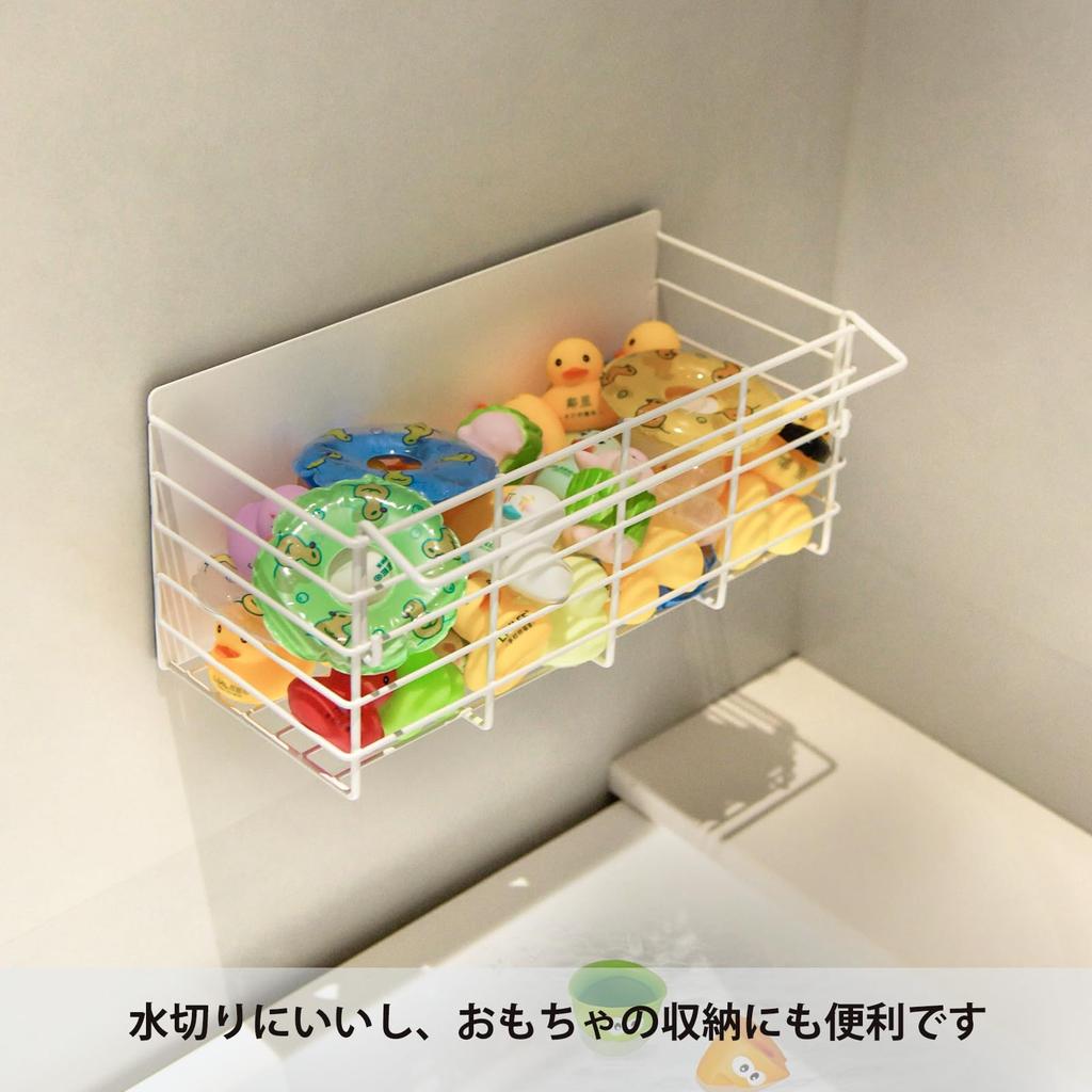 Bathroom Rack Magnetic Bath Rack Set of 2 Bathroom Washroom Kitchen Storage Shelf 31cm (White, & 32cm)